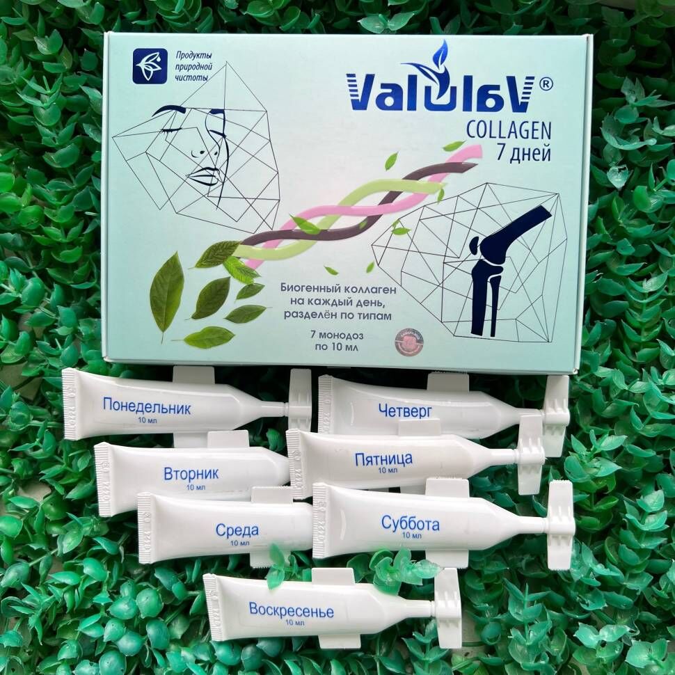 ValulaV Collagen 7 дней монодозы для суставов, костей, кожи, волос, ногтей, 7шт*10 мл