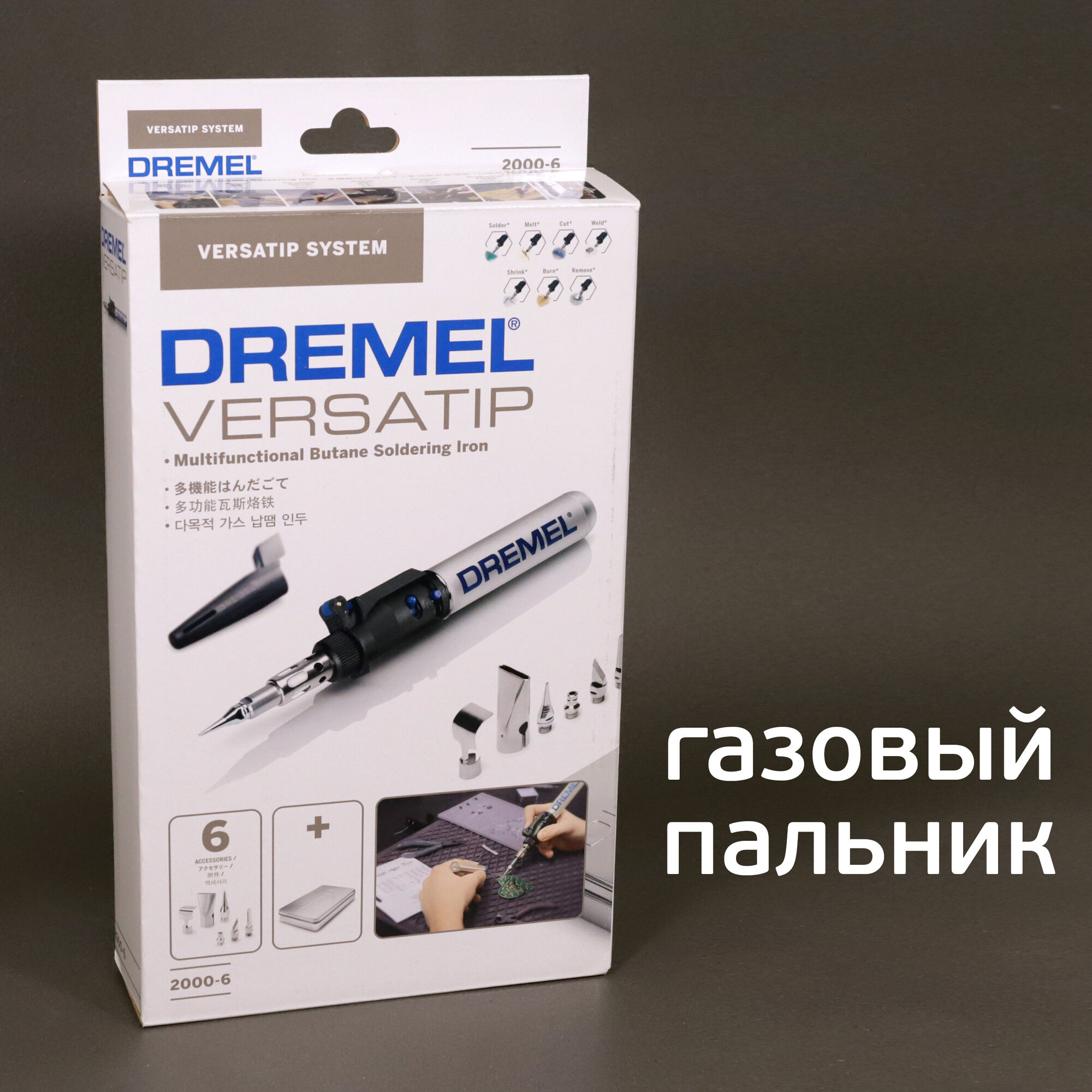 Dremel 2000 discount