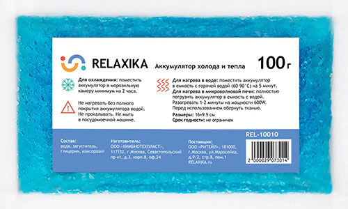 Аккумулятор холода и тепла Relaxika 100 гр. (REL-10010)