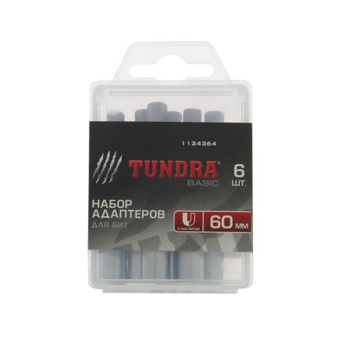 Набор адаптеров д/бит "TUNDRA basic"магнит 6шт 60мм 1124364