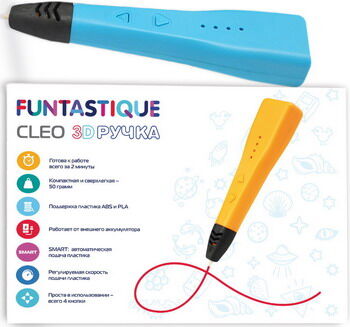 3D ручка Funtastique CLEO (Синий) FPN04U