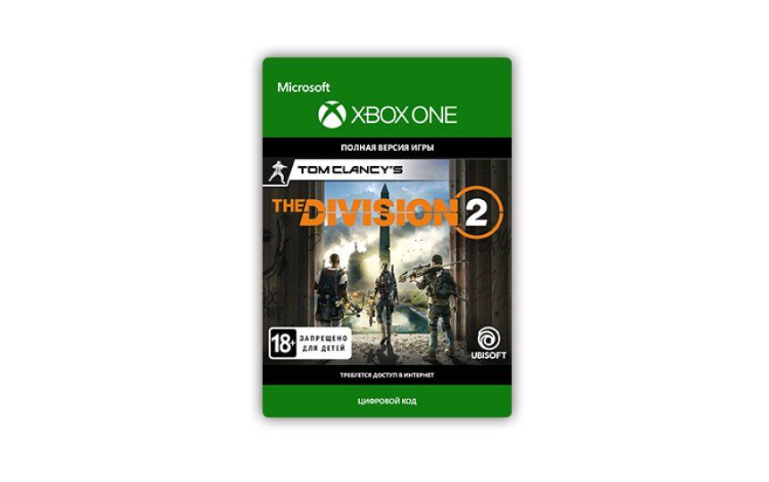 Игра для приставок Ubisoft Tom Clancys The Division® 2 (цифровая версия) (Xbox One) (RU)