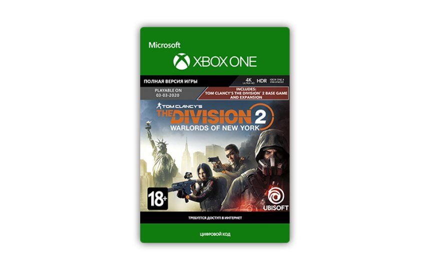 Игра для приставок Ubisoft Tom Clancys The Division 2: Warlords of New York Edition (цифровая версия) (Xbox One) (RU)