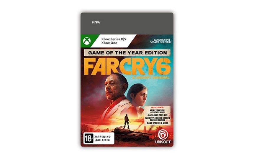 Игра для приставок Ubisoft Far Cry® 6 Game of the Year Edition (цифровая версия) (Xbox One + Xbox Series X|S) (RU)