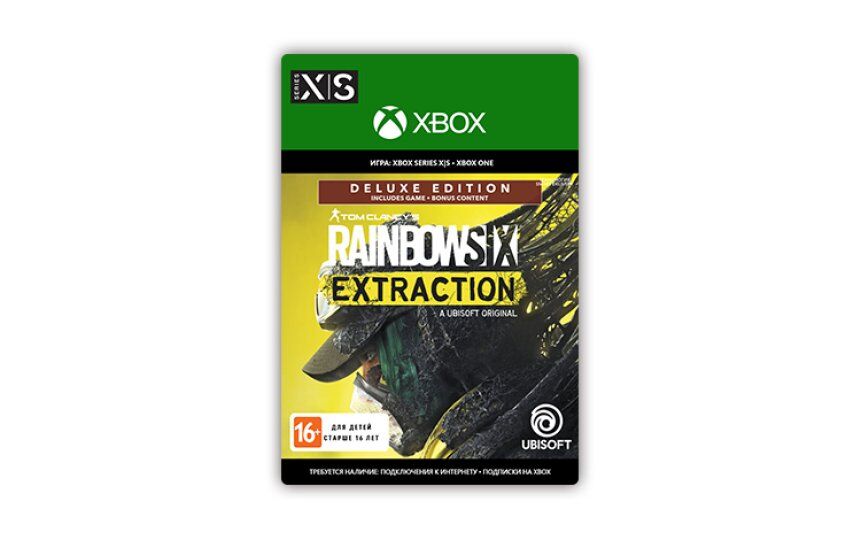 Игра для приставок Ubisoft Tom Clancy’s Rainbow Six® Extraction Deluxe Edition (цифровая версия) (Xbox One + Xbox Series