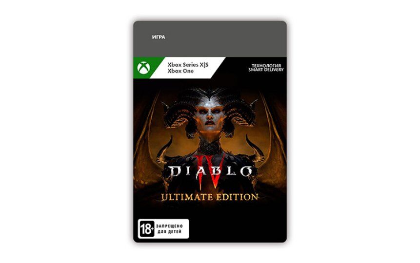 Игра для приставок Blizzard Diablo IV Ultimate Edition (цифровая версия) (Xbox One / Xbox Series X|S) (TR)
