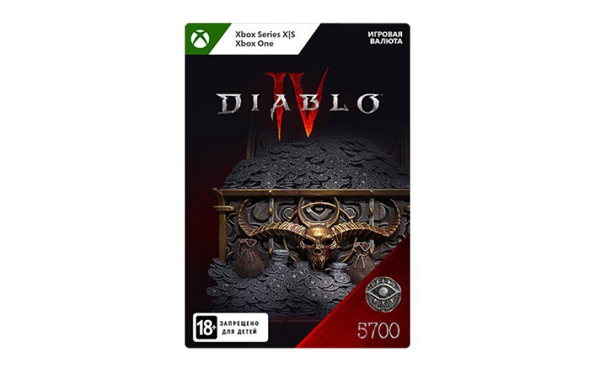 Игровая валюта Blizzard Игровая валюта Diablo IV: 5700 Platinum (цифровая версия) (Xbox One + Xbox Series X|S) (TR)