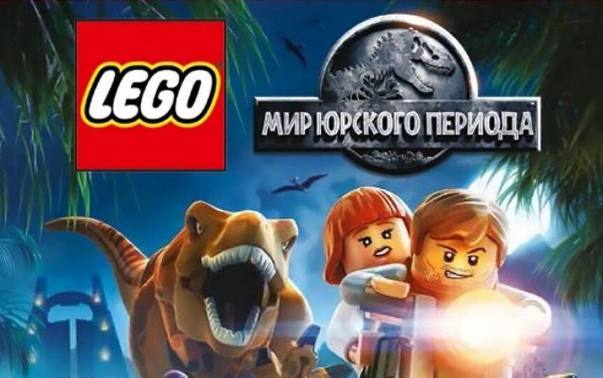 Игра для ПК Warner Bros. Games LEGO Jurassic World