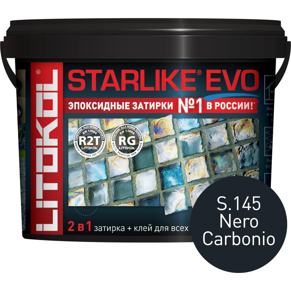 Эпоксидный состав для укладки и затирки мозаики LITOKOL STARLIKE EVO S.145 NERO CARBONIO