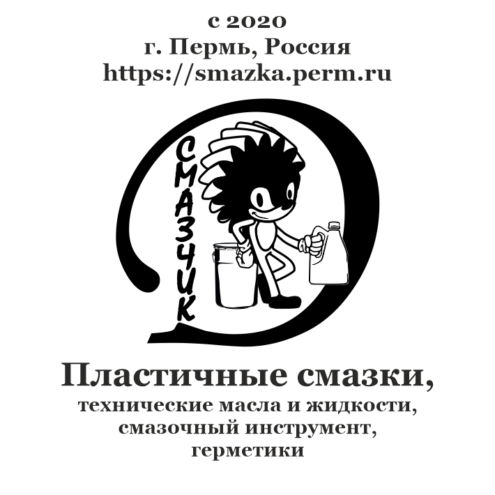 Смазка перфторполиэфирная ВНИИНП-280 (1кг ж/б)