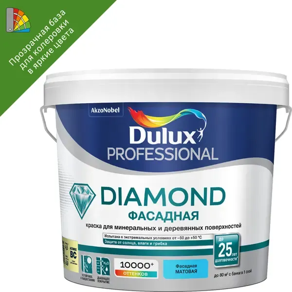 Краска фасадная Dulux Prof Diamond матовая прозрачная база BC 4.5 л DULUX None