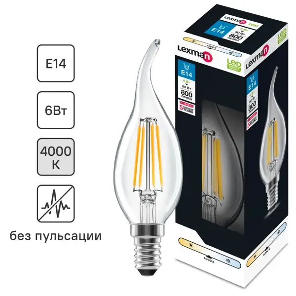 Лампа светодиодная Lexman E14 220-240 В 6 Вт свеча на ветру прозрачная 800 лм нейтральный белый свет LEXMAN None