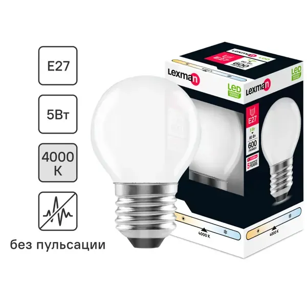 Лампа светодиодная Lexman E27 220-240 В 5 Вт шар матовая 600 лм нейтральный белый свет LEXMAN None