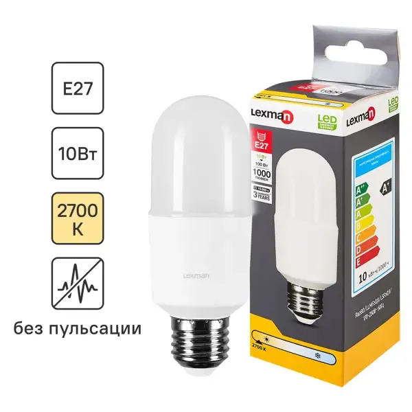 Лампа светодиодная Lexman E27 170-240 В 10 Вт цилиндр матовая 1000 лм теплый белый свет LEXMAN None