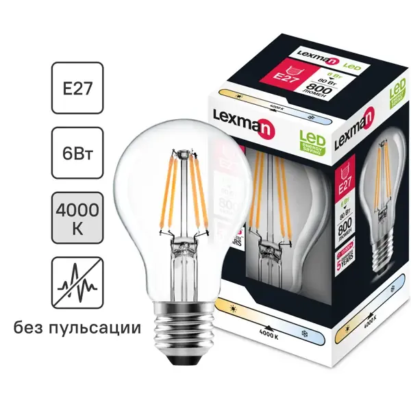 Лампа светодиодная Lexman E27 220-240 В 6 Вт груша прозрачная 800 лм нейтральный белый свет