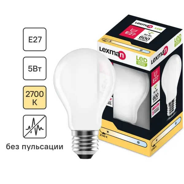Лампа светодиодная Lexman E27 220-240 В 5 Вт груша матовая 600 лм теплый белый свет LEXMAN None