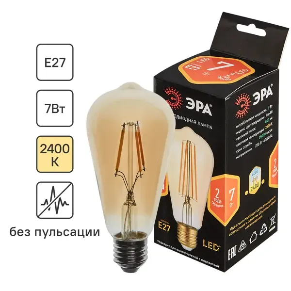 Лампа светодиодная Эра ST64-7W-824-E27 E27 170-240 В 7 Вт груша 440 Лм теплый белый свет