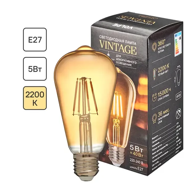 Лампа светодиодная филаментная Volpe E27 220 В 5 Вт конус прозрачный с золотистым напылением 470 лм, теплый белый свет V