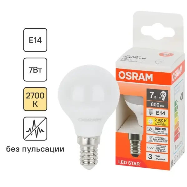 Лампа светодиодная Osram шар 7Вт 600Лм E14 теплый белый свет OSRAM Лам LED OSRAM шар 7Вт,600Лм,E14,2700