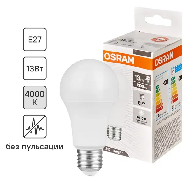 Лампа светодиодная Osram А60 E27 220-240 В 13 Вт груша матовая 1200 лм нейтральный белый свет OSRAM None