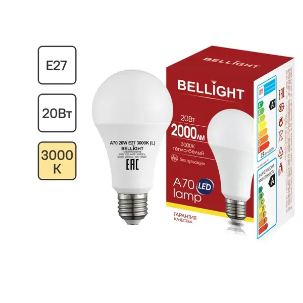 Лампа светодиодная Bellight E27 220-240 В 20 Вт груша матовая 2000 лм теплый белый свет