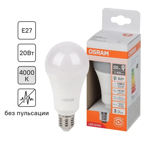 Лампа светодиодная Osram груша 20Вт 2452Лм E27 нейтральный белый свет