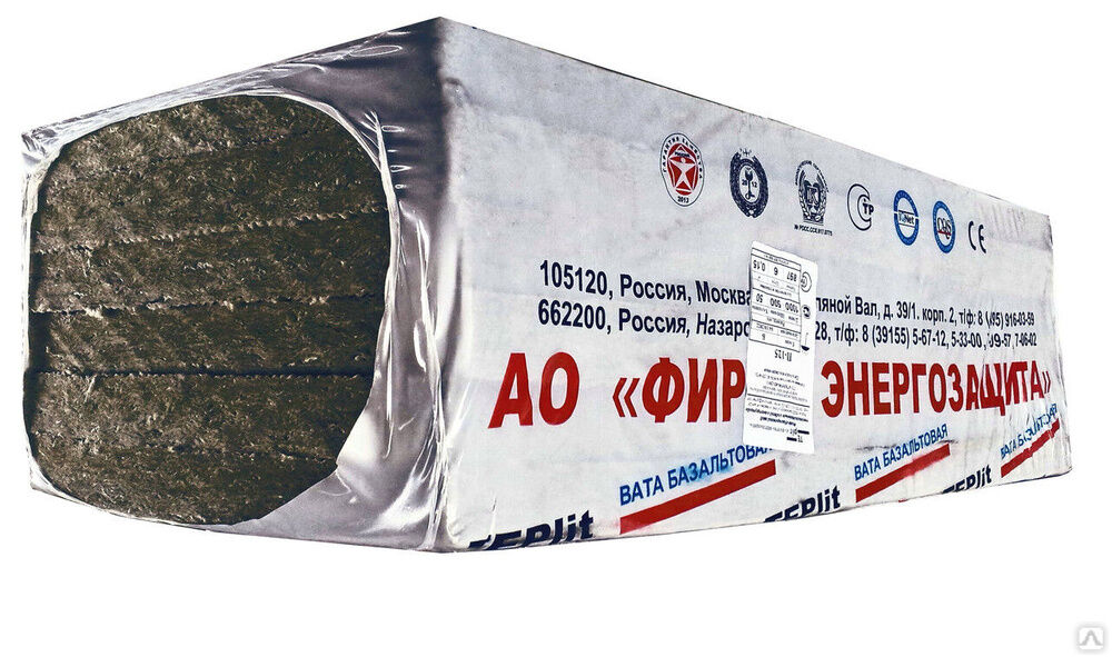 Утеплитель базальтовый плита ПТ 250(НГ) 1000х500х50 мм ту