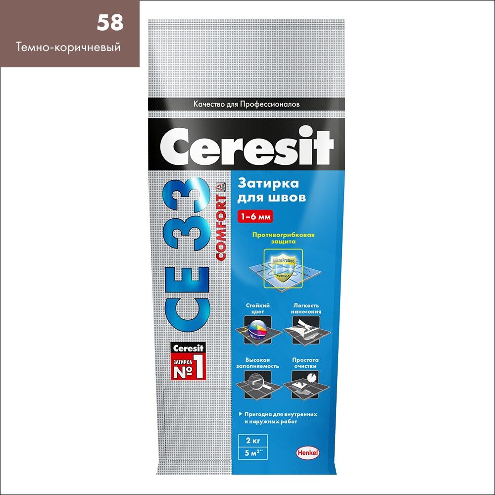 Затирка цементная Ceresit CE 33, цвет Тёмно-коричневый, 2 кг #5