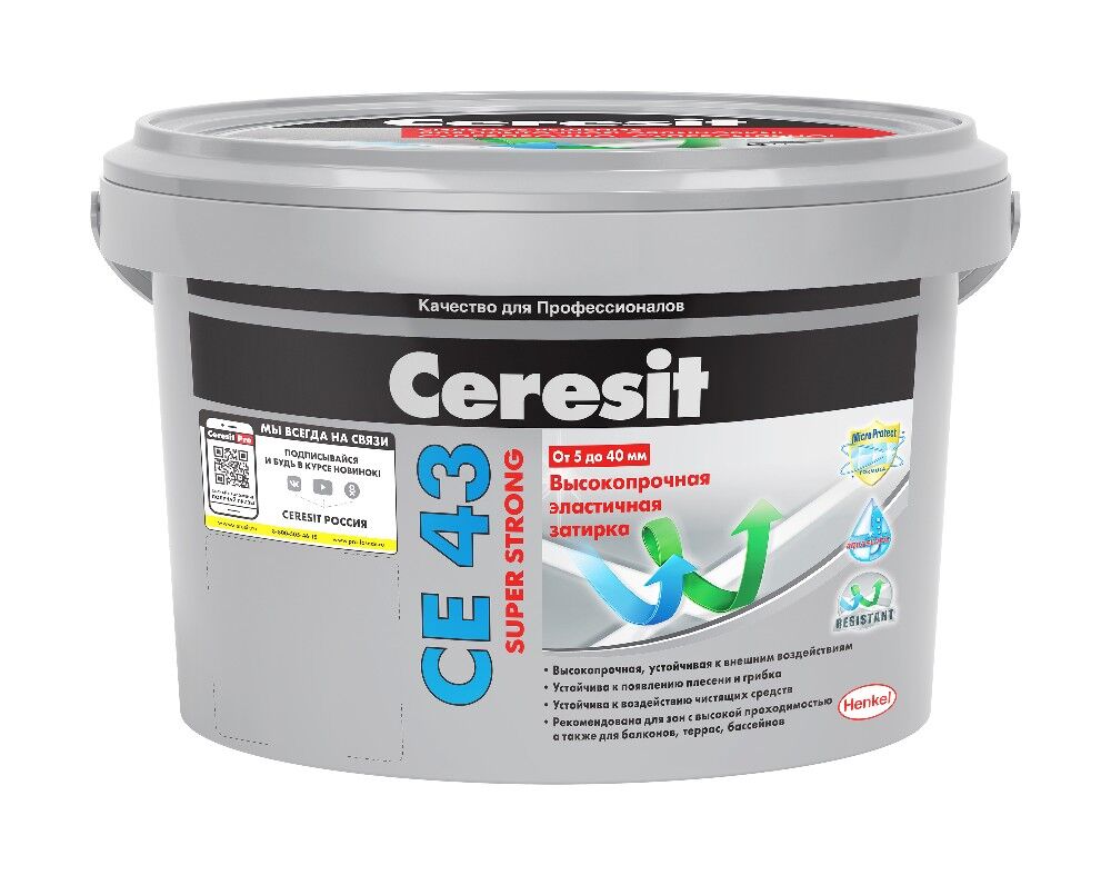 Затирка цементная высокопрочная Ceresit CE 43 Super Strong, цвет Темно-коричневый, 2 кг