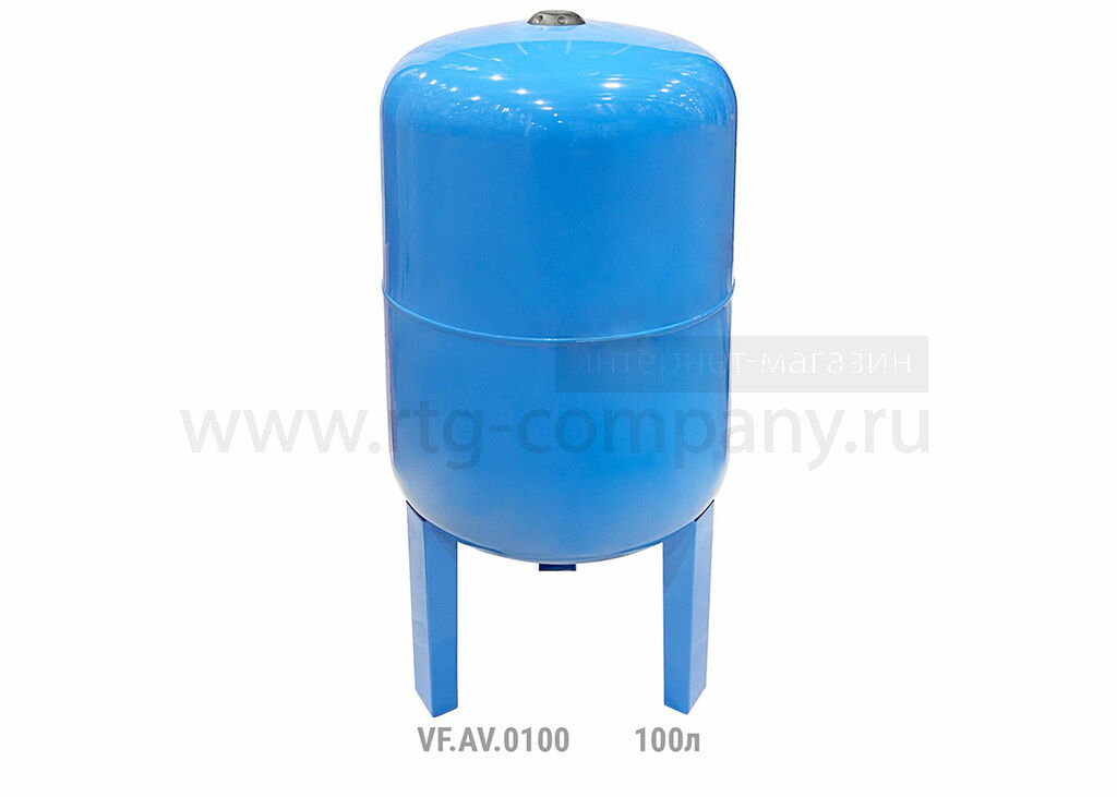 Гидроаккумулятор вертикальный 100 литров VALFEX AV (VF.AV.0100)