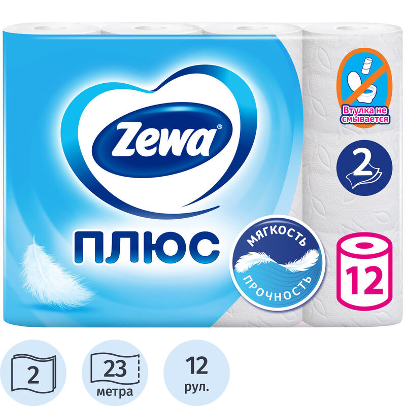 Бумага туалетная Zewa Плюс 2-слойная белая (12 рулонов в упаковке)