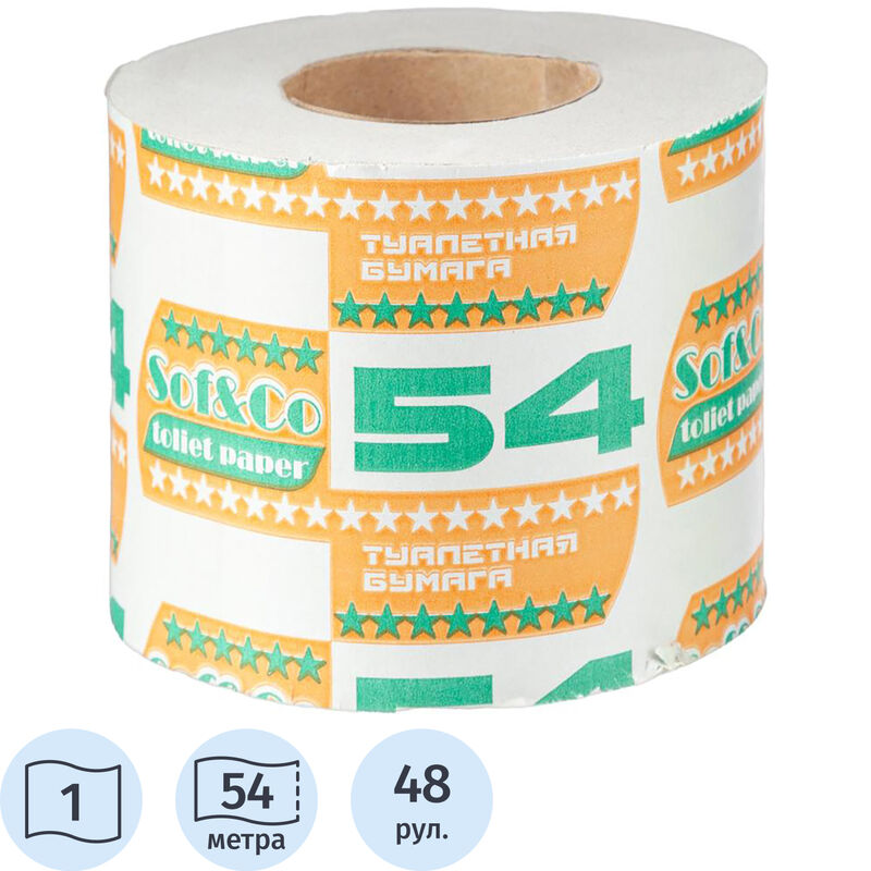 Бумага туалетная 1-слойная серая (48 рулонов в упаковке) NoName