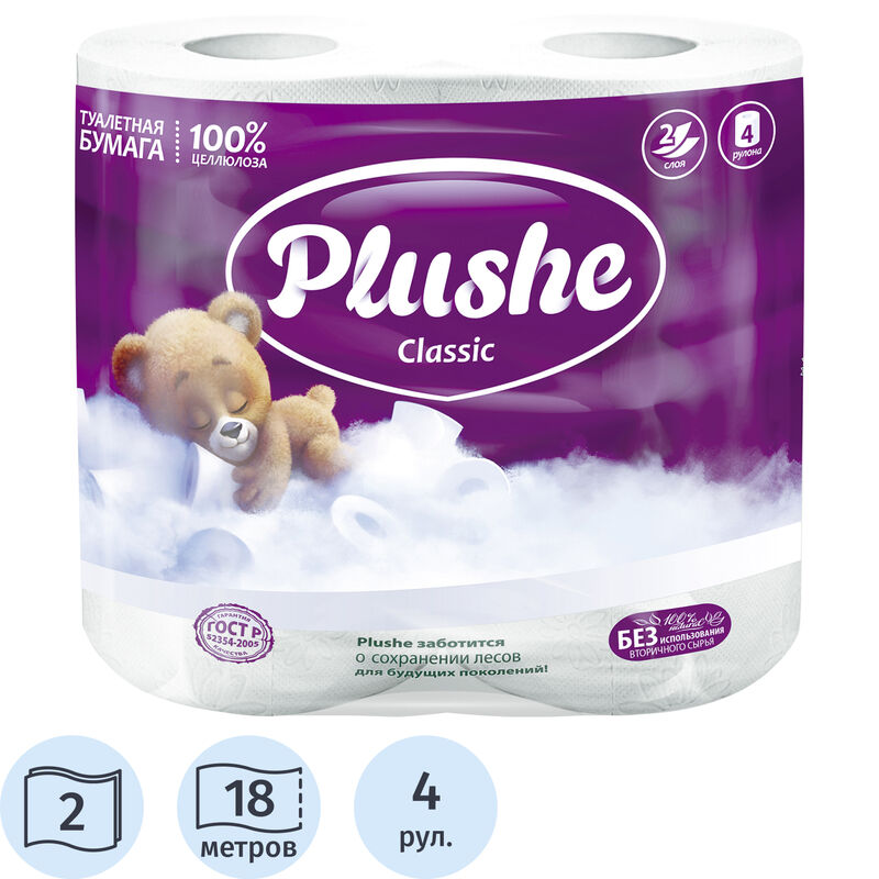 Бумага туалетная Plushe Classic 2-слойная белая (4 рулона в упаковке)
