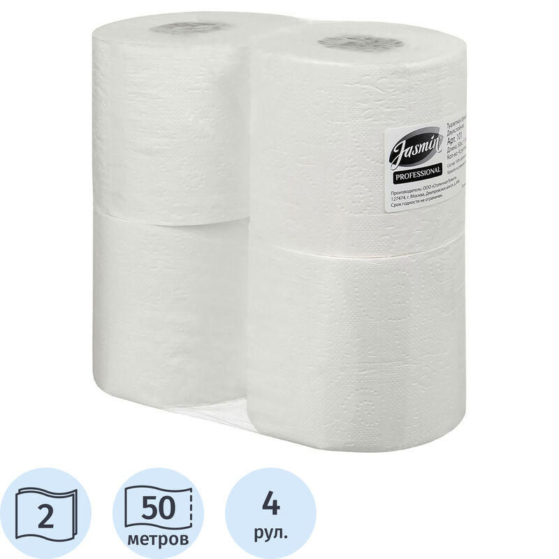 Бумага туалетная 2-слойная белая 50 метров (4 рулона в упаковке) NoName