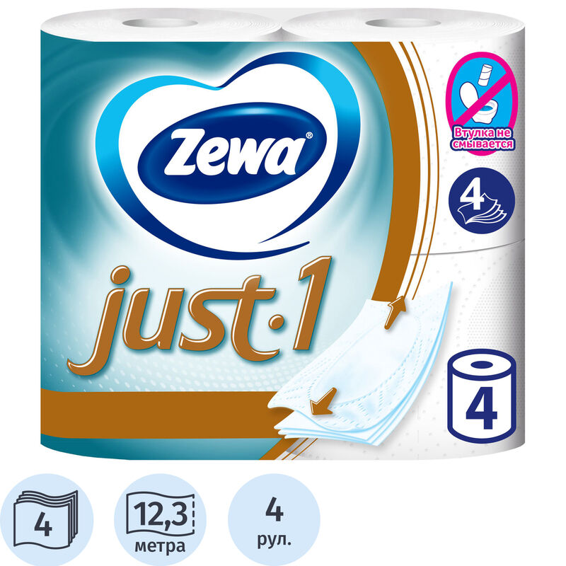Бумага туалетная Zewa Just1 4-слойная белая (4 рулона в упаковке)