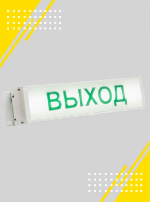 Аварийный светодиодный светильник KOMLED LINE-info-015-22-50rAB Комлед