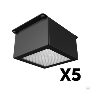 Комплект светильников Geniled Griliato Tetris x5 для ячейки 75x75 50Вт 5000К Микропризма Черный #1