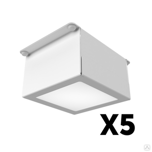 Комплект светильников Geniled Griliato Tetris Basic x5 для ячейки 75x75 25Вт 5000К Опал #1