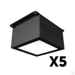 Комплект светильников Geniled Griliato Tetris Basic x5 для ячейки 75x75 25Вт 3000К Опал Черный #1