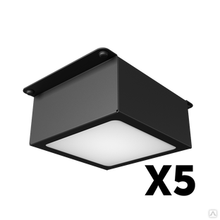 Комплект светильников Geniled Griliato Tetris x5 для ячейки 100x100 50Вт 4000К Опал Черный #1