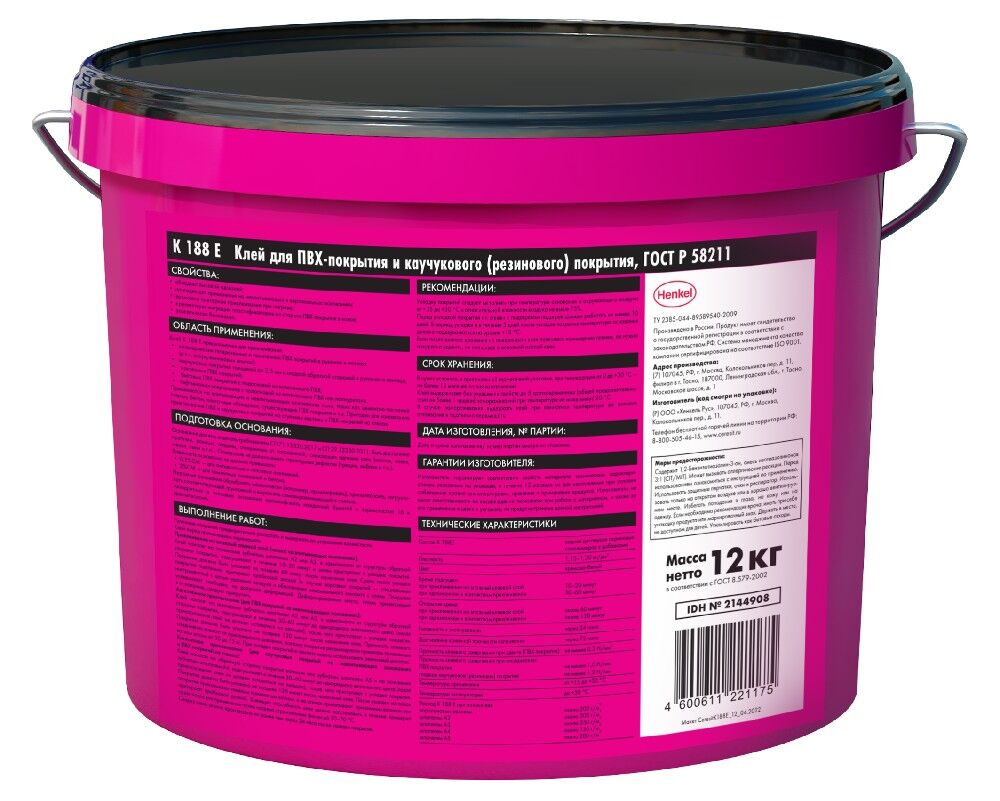 Клей для ПВХ и каучуковых напольных покрытий Ceresit K 188E, 12 кг #4