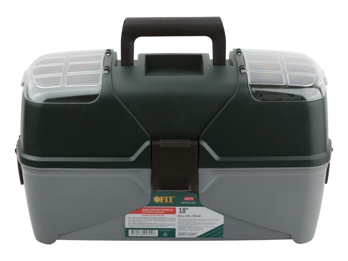 Ящик для инструмента раздвижной пластиковый с 3-мя кантилеверами отделениями 18" ( 465х230х250 мм ) Fit