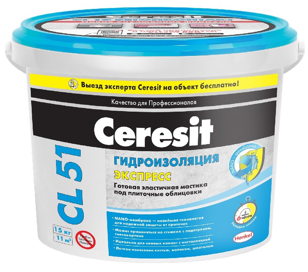 Гидроизоляция эластичная полимерная Ceresit CL 51, готовая мастика, 15 кг #1