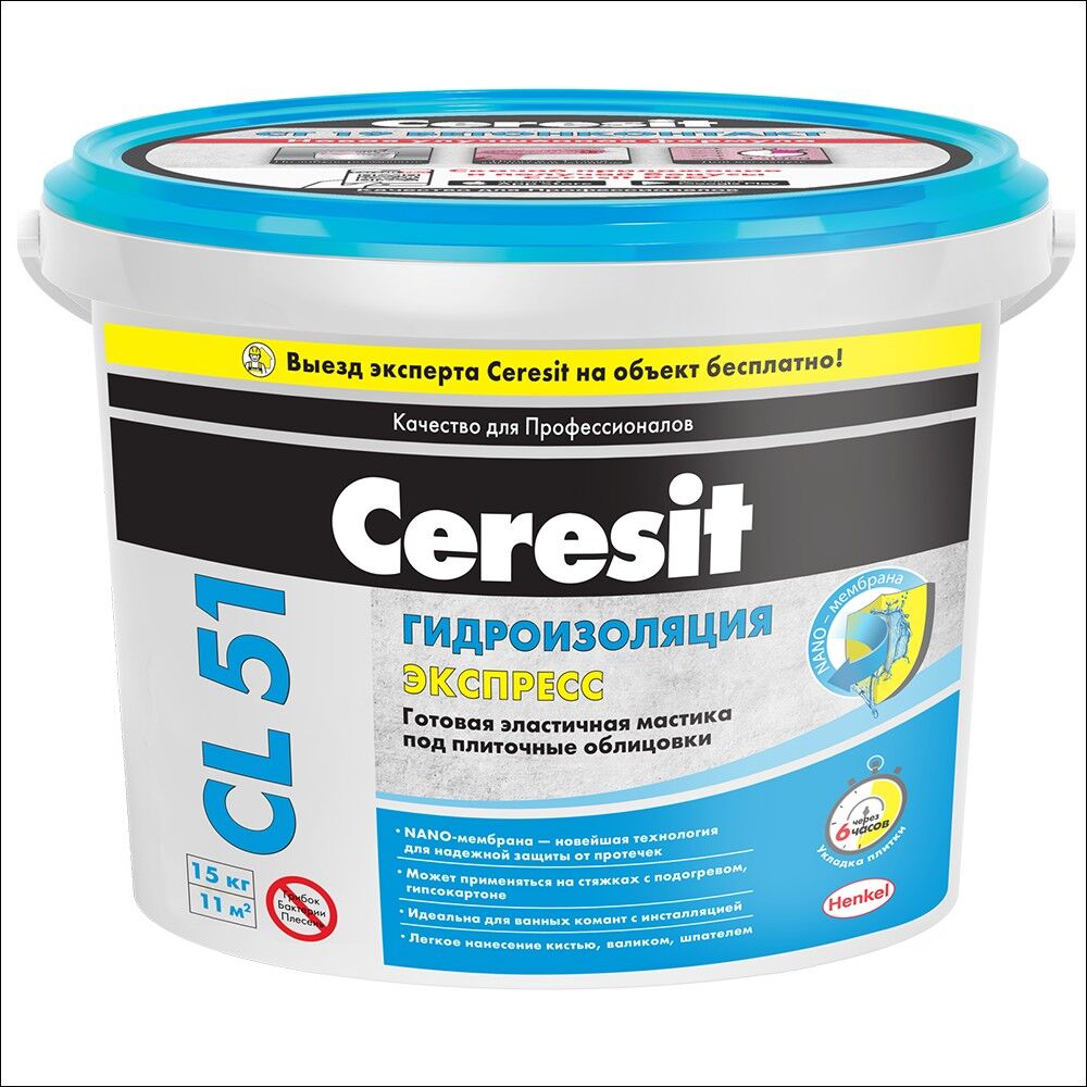 Гидроизоляция эластичная полимерная Ceresit CL 51, готовая мастика, 15 кг #2