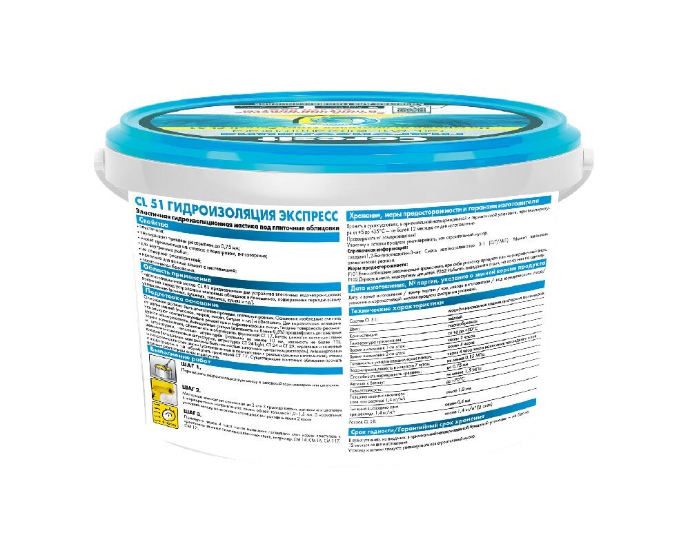 Гидроизоляция эластичная полимерная Ceresit CL 51, готовая мастика, 15 кг #3