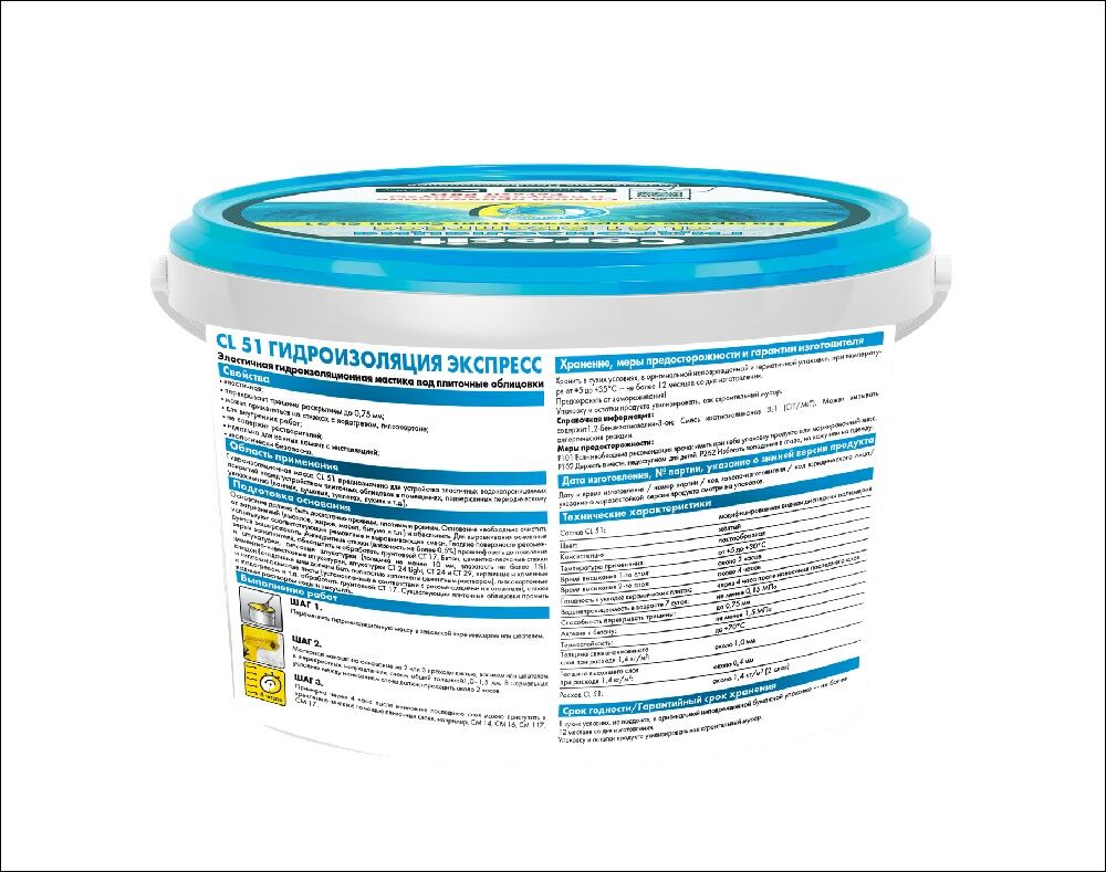 Гидроизоляция эластичная полимерная Ceresit CL 51, готовая мастика, 15 кг #4