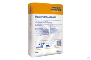 Ремонтная смесь MasterEmaco S 466 (EMACO S66) Наливной тип. Толщина заливки от 4 до 10 см 