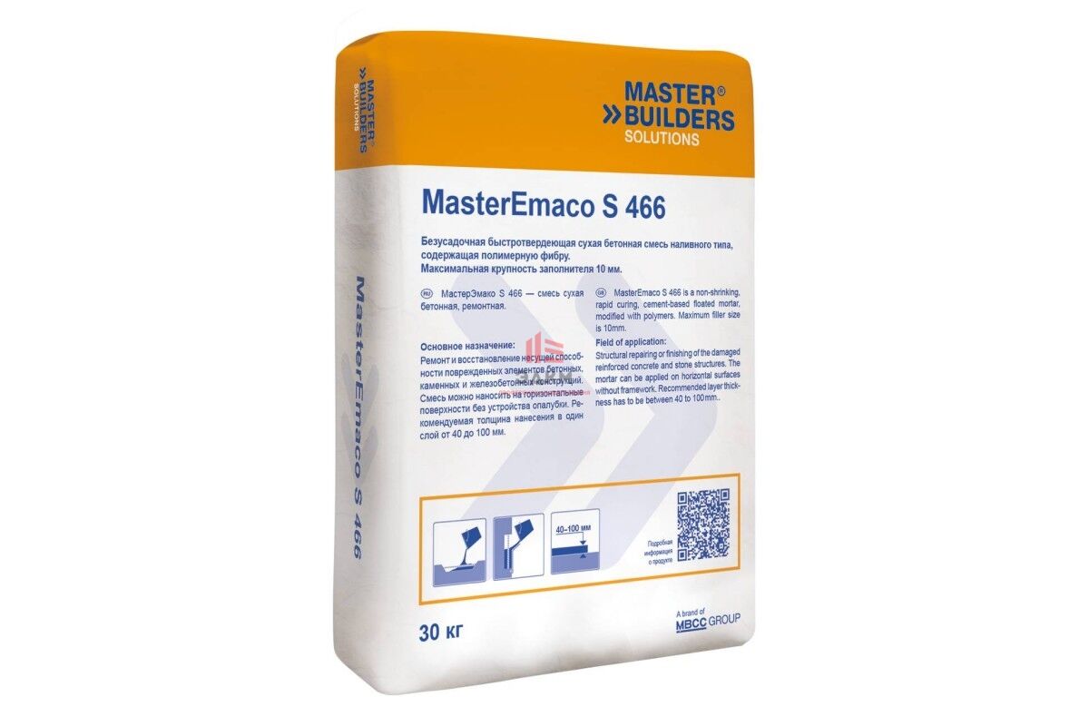 Ремонтная смесь MasterEmaco S 466 (EMACO S66) Наливной тип. Толщина заливки от 4 до 10 см