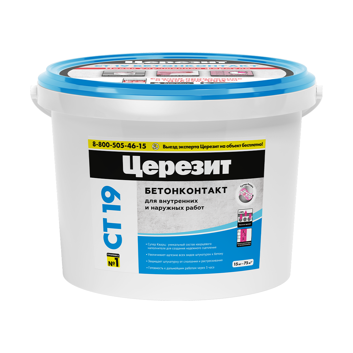 Бетоноконтакт Ceresit СТ-19 0,53 л/м2 морозостойкий 15 кг