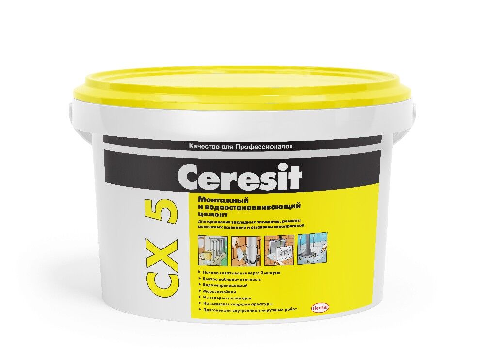 Цемент монтажный и водоостанавливающий для анкеровки и ремонта быстросхватывающийся Ceresit CX 5, 2 кг